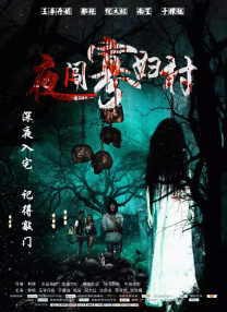 表姐的引诱
